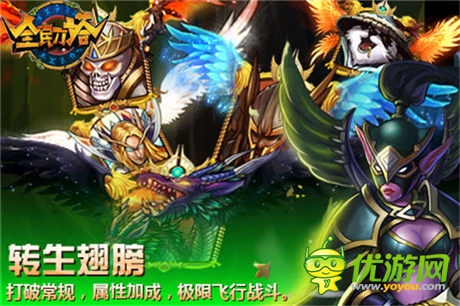 卡牌也能竞技范《全民刀塔》破除魔咒 强势首发