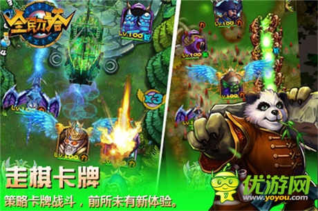 卡牌也能竞技范《全民刀塔》破除魔咒 强势首发