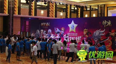 当我遇见你——银汉游戏嘉年华上演最美邂逅