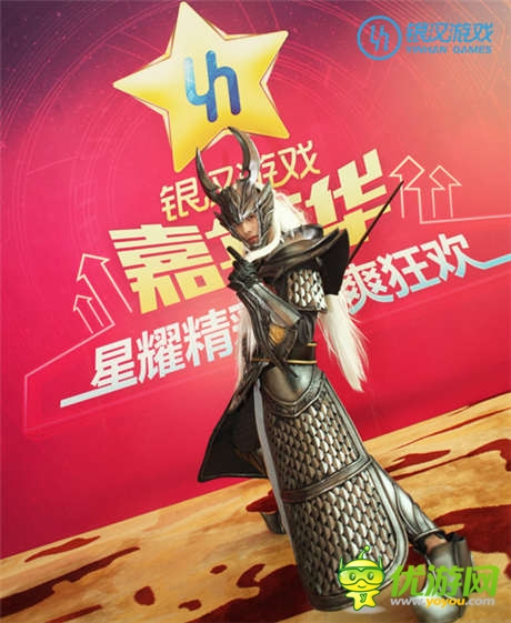 《神魔》Coser惊艳全场 玩家且赞且珍惜