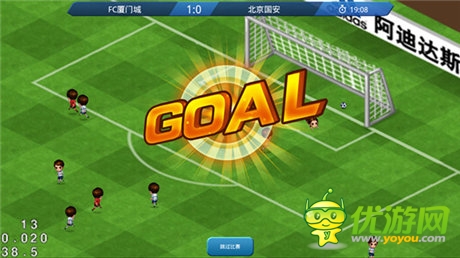 莫失 莫忘《口袋足球》IOS正版今日首发