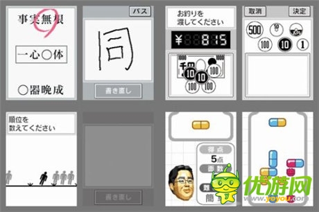游戏的“墓园”vs艺术的“山”?“艺术先锋”认知困境