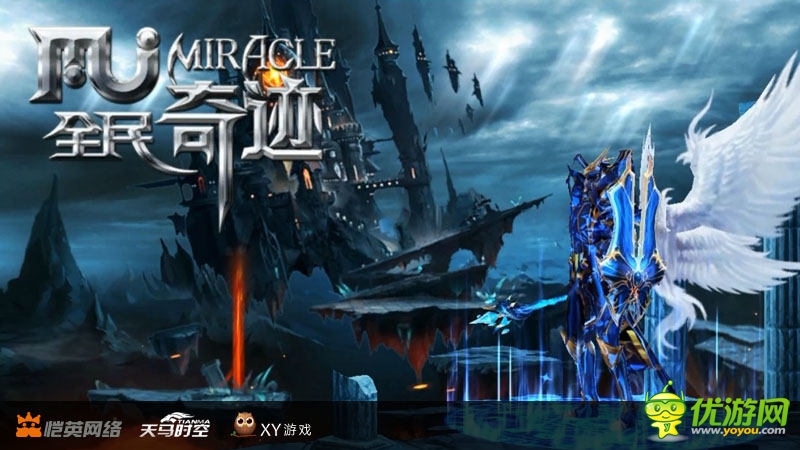 手游《全民奇迹》获韩国正版授权 即将发布