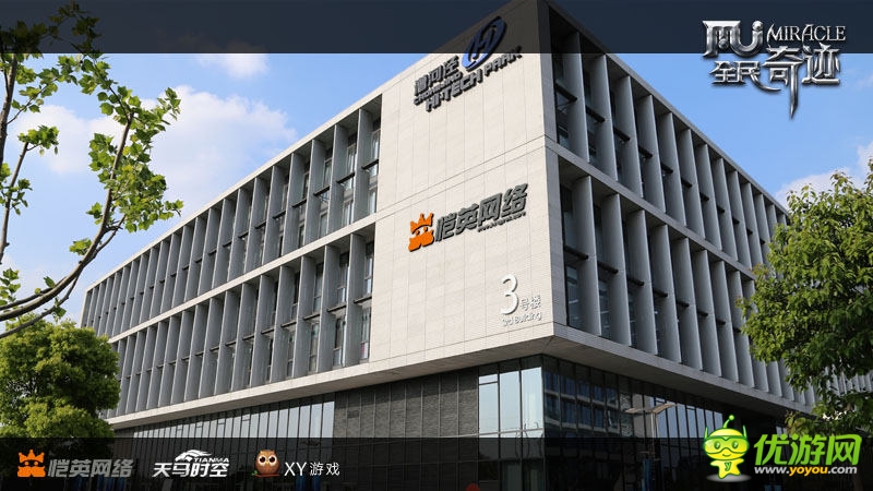 手游《全民奇迹》获韩国正版授权 即将发布