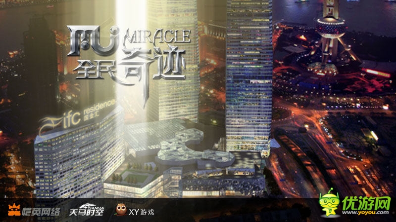 手游《全民奇迹》获韩国正版授权 即将发布