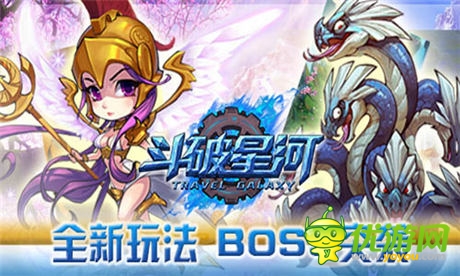 全新玩法超爽体验《斗破星河》内测不容错过