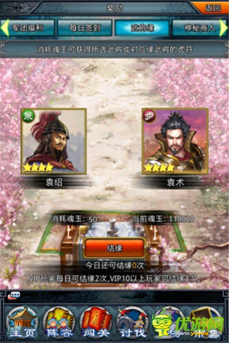 艳阳高照似火《一起闯三国》“城战篇”前瞻