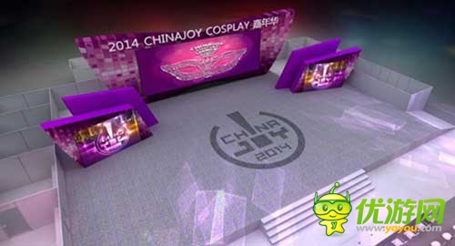 2014ChinaJoy Cosplay嘉年华总决赛舞台曝光