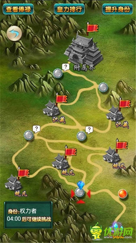 强权与反抗的象征《太古仙域》宗门解析