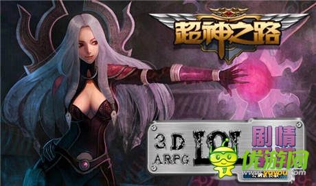 大波小学生将来袭《超神之路》带你走进掌上LOL