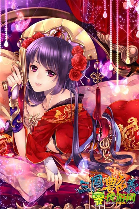 貂蝉之美貌不过如此《三国艳义》10大萌娘大评比