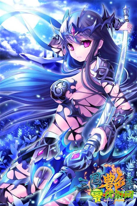 貂蝉之美貌不过如此《三国艳义》10大萌娘大评比