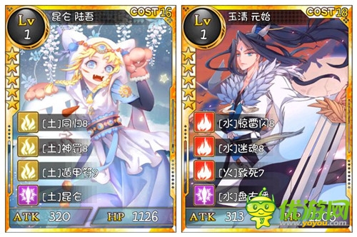 24日全新版本上线《仙之痕》卖萌指南