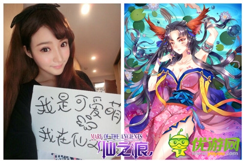 24日全新版本上线《仙之痕》卖萌指南