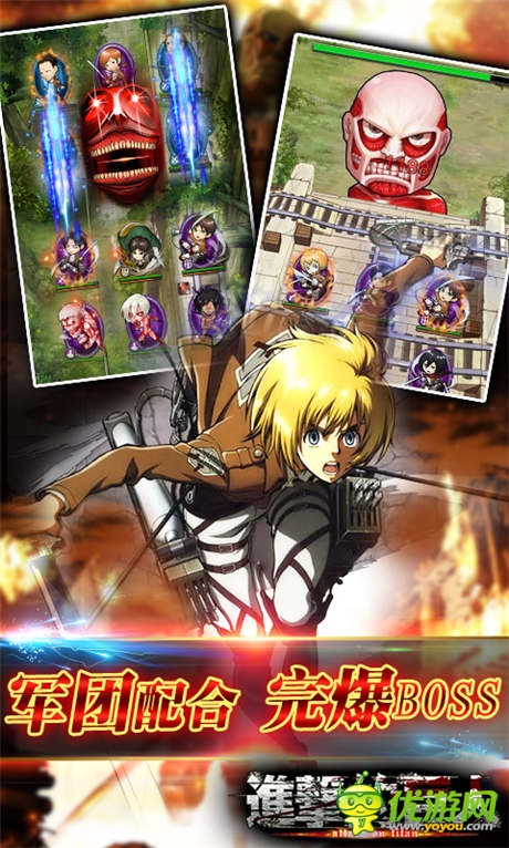 复仇之战全面打响《进击的巨人》军团系统将启动