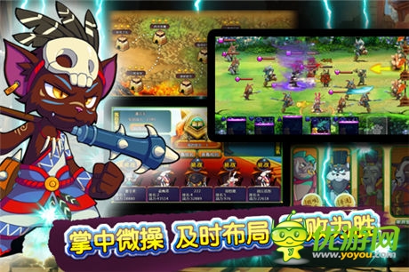 OpenXLive独家代理《萌将物语》即将登陆WP