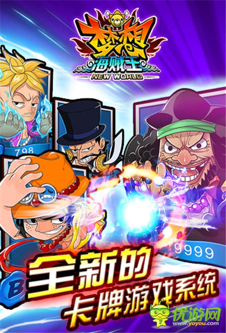 动漫手游新高潮《梦想海贼王》完美重现海贼王