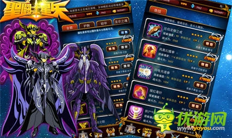 爆发最强小宇宙《圣斗士星矢》 正式登陆WP平台