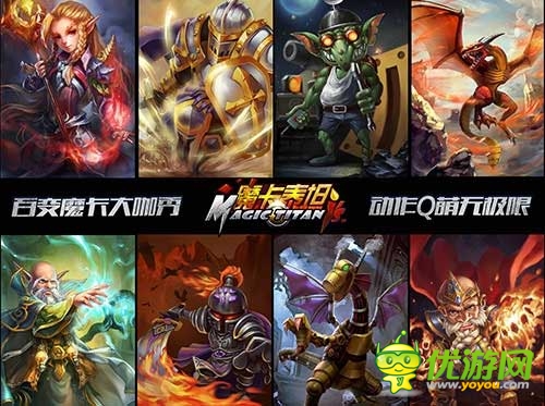 天拓立方参展2014ChinaJoy 4款新作重磅推出