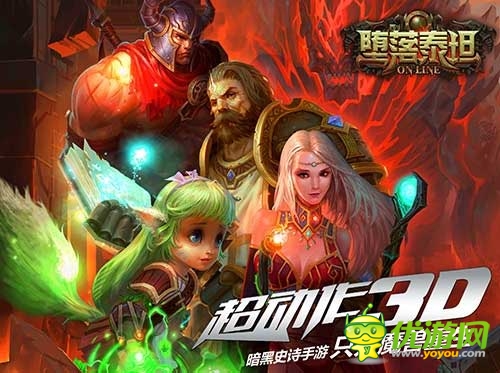 天拓立方参展2014ChinaJoy 4款新作重磅推出