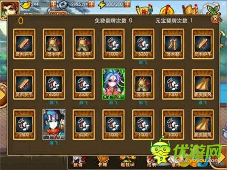 小伙伴闷一起玩《小呀小三国》多人副本一览