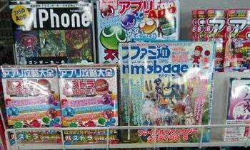 日本2013年网游规模514亿 手游占434亿