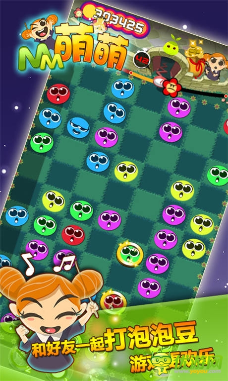 久游与中国移动合作《萌萌》即将独家首发MM平台