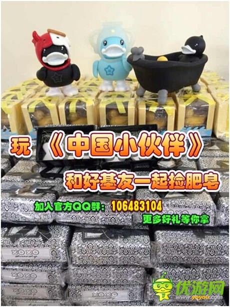 巅峰制作耀世登场《中国小伙伴》六大活动玩转内测