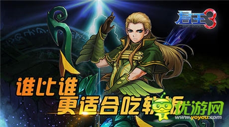 三大正太等你来领《君王3》原画首曝