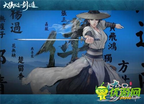 江湖追杀令 天拓游戏《倚天》做悬赏领花红