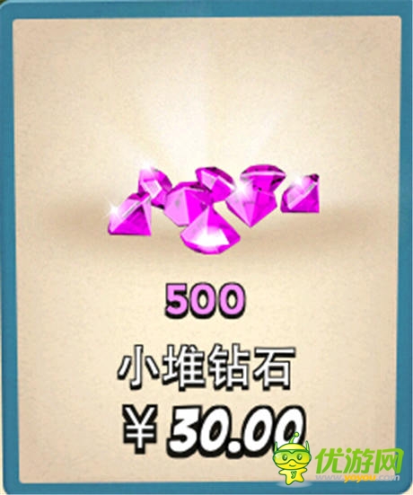 庆首测 《海岛奇兵》免费钻石礼包活动开启