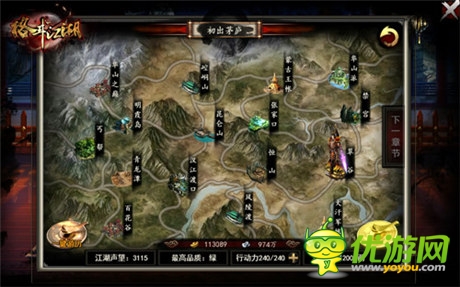 23日公测起航《格斗江湖》五大重量级门客登场