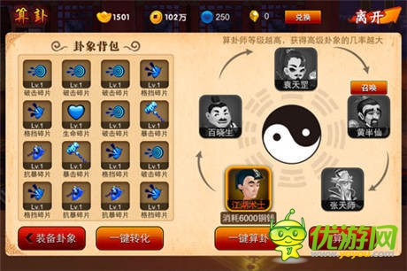 提升战力刻不容缓《囧西游》跨服帮战开启