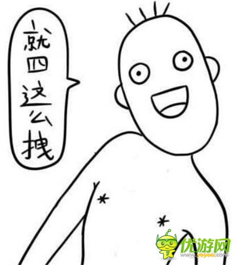 《洪荒OL》代练有陷阱 游戏还是要自己玩