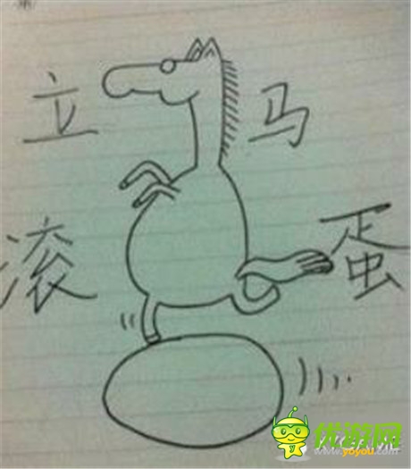 《洪荒OL》代练有陷阱 游戏还是要自己玩