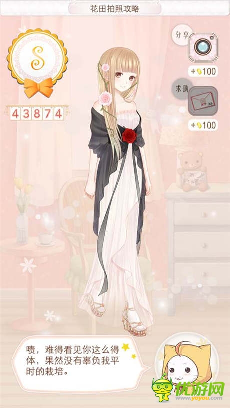 《暖暖环游世界》评测：还你一颗少女心!