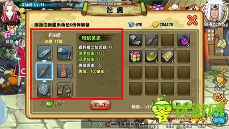 原汁原味木叶世界 《格斗火影》游戏特色全介绍