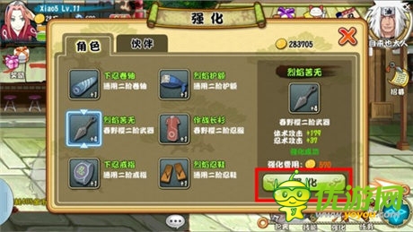 原汁原味木叶世界 《格斗火影》游戏特色全介绍