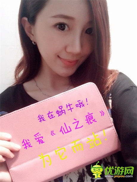 CJ美女新靓点 《仙之痕》卖萌不卖肉