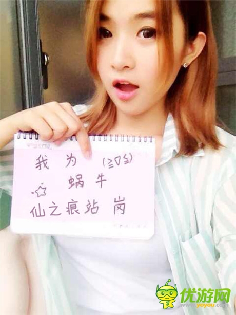 CJ美女新靓点 《仙之痕》卖萌不卖肉