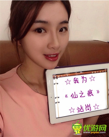 CJ美女新靓点 《仙之痕》卖萌不卖肉