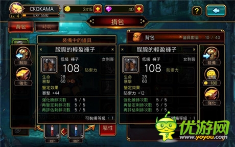 亮瞎你的双眼 《KRITIKA：混沌之序幕》评测