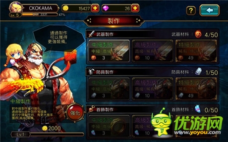 亮瞎你的双眼 《KRITIKA：混沌之序幕》评测