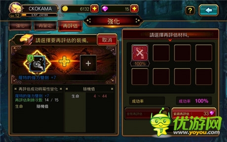 亮瞎你的双眼 《KRITIKA：混沌之序幕》评测