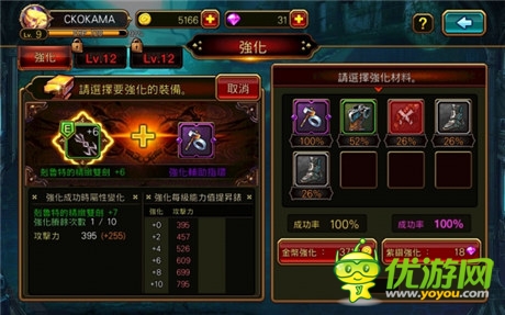 亮瞎你的双眼 《KRITIKA：混沌之序幕》评测