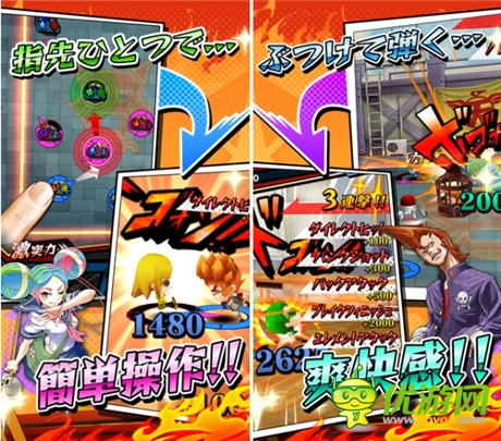 高校学园风情《激烈冲突!爆裂学园》iOS版上线