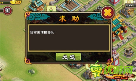 一切为了联盟《不只三国》联盟战役打响