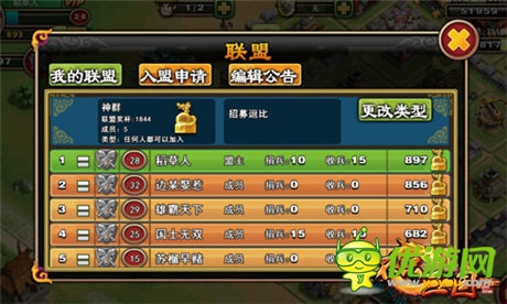 一切为了联盟《不只三国》联盟战役打响