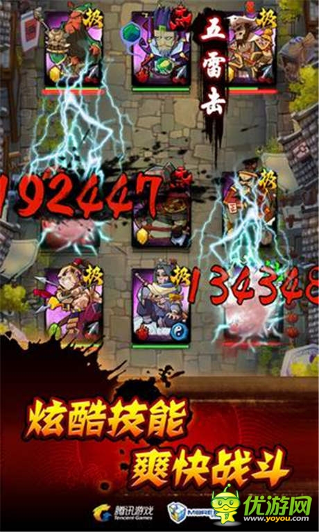 对抗“三伏”天 《全民水浒》百万消暑福利大放送