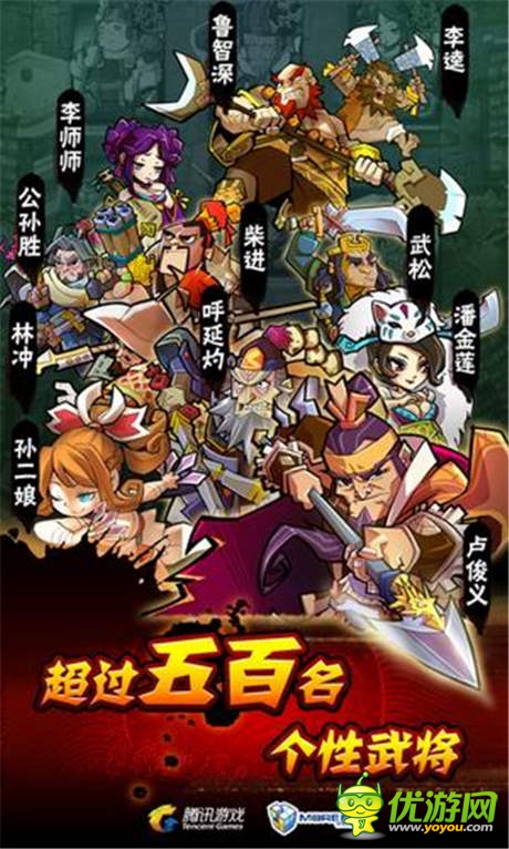 对抗“三伏”天 《全民水浒》百万消暑福利大放送